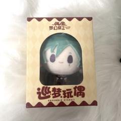 あんスタ 中国 萌萌 ぬいぐるみ 　風早巽 Amazon.co.jp: あんスタ 風早巽 5cm 着せ替えぬいぐるみ 棉花