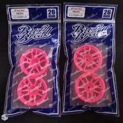 overdose BuzzBreak 26mm アルミホイールセット 2025年最新】buzzbreakの人気アイテム - メルカリ