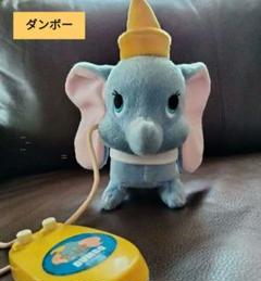 ✨最終価格✨【訳あり】ダンボ❤　ビンテージ　ぬいぐるみ【ディズニー】DUMBO❤