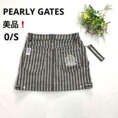 美品❗️パーリーゲイツ　0/S スカート　ストライプ　30周年記念　グレー