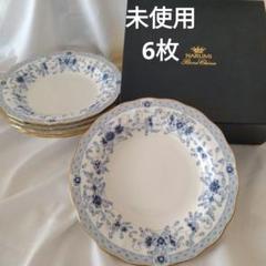 NARUMI ナルミ ミラノ クープスーププレート 5枚セット 新品
