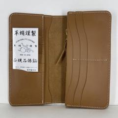 ジュン様革蛸 長財布 伝説 極阿形 手縫い ハンドソーイング ジュン様革蛸 長財布 伝説 極阿形 手縫い ハンドソーイング