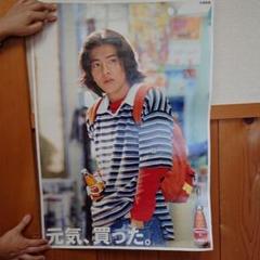 キムタク 木村拓哉 オロナミンC ポスター