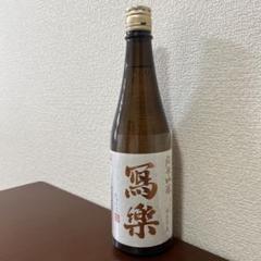 写楽　限定5本セット 冩樂 純米吟醸 1800ml しゃらく 写楽 宮泉銘醸 | 日本酒（地酒