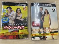 DVD 洋画 バーンノーティス 元スパイの逆襲 シーズン１＆シーズン５ セット