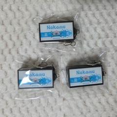 ワイテルズ Nakamu 花龍列車 光るキーホルダー 2025年最新】花龍列車の人気アイテム - メルカリ