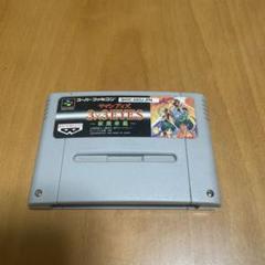 サザンアイズ 3×3EYES　獣魔奉還