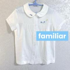 ファミリア　ブラウス 120 新品未開封 新品未使用 familiar 長袖ブラウス 120サイズ新品 通販