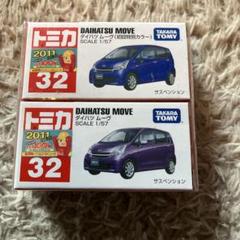 Daihatsu Move ミニカー 初回特別カラー　2011年製　廃盤品