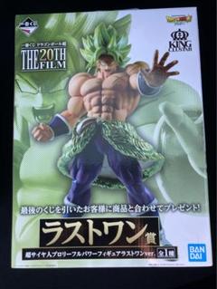 一番くじ　ラストワン賞　ドラゴンボール超　超サイヤ人ブロリーフルパワーのサムネイル