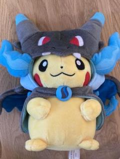 ポケモンセンター1等メガリザードンX タオルケットぬいぐるみ