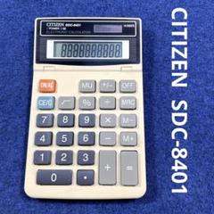 2025年最新】電卓 シャープ 経理の人気アイテム - メルカリ
