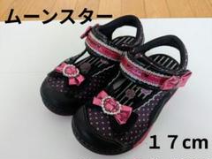 １７cm★ムーンスター　ＭＯＯＮ ＳＴＡＲ キッズサンダル 子供用　子供　女の子