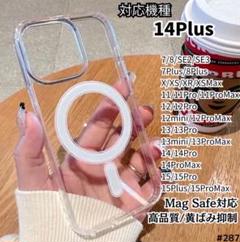 iPhone 14Plus Magsafe 対応 クリア ケース