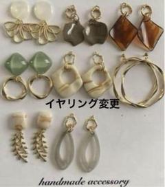 ハンドメイドピアス　まとめ売り　NO.205