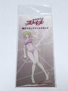【新品】魔都精兵のスレイブ　描き下ろし　アクリルスタンド　出雲天花　私服　B