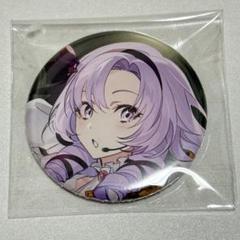2025年最新】サロメ 缶バッジの人気アイテム - メルカリ