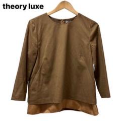 theory luxe 今季ブラウスAmbie Shirt