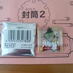 鬼滅の刃 ピンバッジ