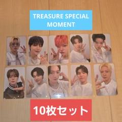 TREASURE　トレカ　45枚　セット TREASUREグッズ フォト カード 55枚 セット トレカ トレジャー