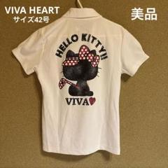 ゴルフウェア　美品　VIVA HEART ハローキティコラボセット　L 2025年最新】ビバハートハローキティの人気アイテム - メルカリ