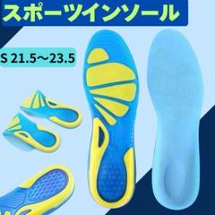 足の負担軽減　スポーツ　インソール立ち仕事　衝撃吸収　中敷き　ジェルクッション