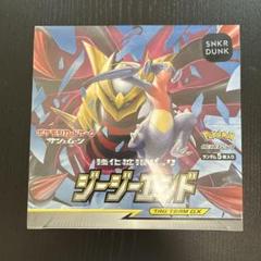 ポケモンカードゲーム 【ジージーエンド⠀】未開封BOX シュリンク付き 楽天市場】ポケモンカードゲーム サン&ムーン 拡張パック