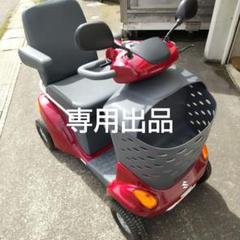 【青森引取限定】SUZUKI ET4D8 2019年製　シニアカー セニアカー 青森引取限定】SUZUKI ET4D8 2019年製 シニアカー セニアカー