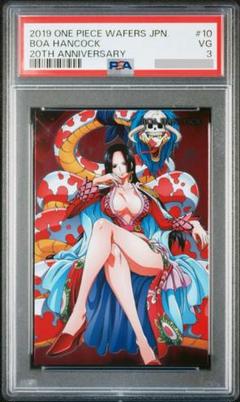 PSA3 鑑定済 ONE PIECE ワンピース ウエハース ボア・ハンコック