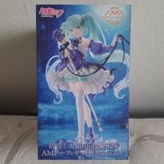 【タイクレ限定】  初音ミク  Birthday2024 AMP＋　２０個　② タイクレ限定】 初音ミク Birthday2024 AMP＋ 20個 ②