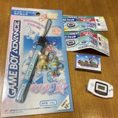 ゲームボーイ アドバンス　ストラップ&ウォッチ