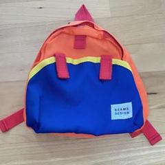 BEAMS DESIGN 子供用リュック