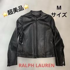 【希少】 RALPHLAUREN ラムレザー 羊革 ブルゾン Sサイズ Yahoo!オークション -「ラルフローレン ラムレザージャケット