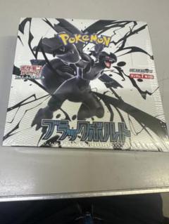 ポケモンカードゲーム ブラッックボルト 未開封シュリンク付き