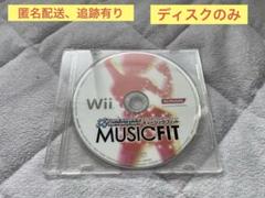 【Wiiソフト】ダンスダンスレボリューション ミュージックフィット