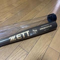 ユニフォーム ビジター オリックスバファローズ 正田耕三 実使用 支給品 実使用】オリックスバファローズ 正田耕三 ユニフォーム