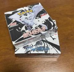 ポケモンカードゲーム　ブラックボルト3箱　ホワイトボルト3箱　シュリンク付き ポケモンカードゲーム ブラックボルト ホワイトフレア BOX