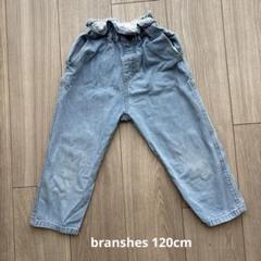 ブランシェス120cm パンツ