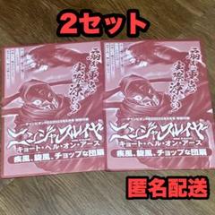 チャンピオンRED 付録 ふろく コミックス 着せ替えカバーセット 2013年 Yahoo!オークション -「チャンピオンred カバー」(コミック