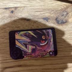 ポケモンフレンダ ゲンガー
