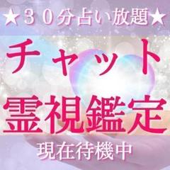 特販オンライン 【ガネーシャ】霊視鑑定 数珠発送あり お金 施術 金運 【ポイント10倍】 【ガネーシャ】霊視鑑定 数珠発送あり お金 施術 金運 その他