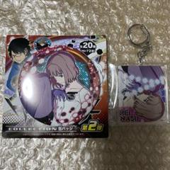 Amazon.co.jp: ワールドトリガー アートコースター 那須玲