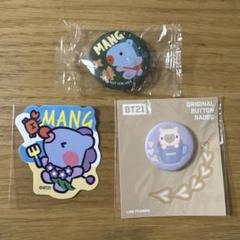 【新品】BT21 MANG 缶バッジ ステッカー