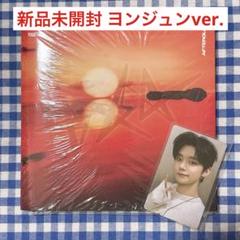 TXT together アルバム Afterglow ver. ヨンジュン