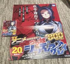 2025年最新】メジロラモーヌ ウマ娘の人気アイテム - メルカリ
