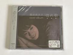 藤田麻衣子 DVD.CDまとめ売り 藤田麻衣子 CD 6枚セット まとめ売り｜Yahoo!フリマ（旧PayPay