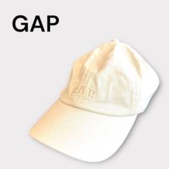 GAP キャップ アイボリー　帽子　 ロゴ刺繍 男女兼用 ユニセックスのサムネイル