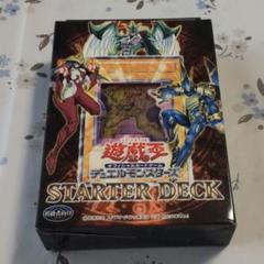 遊戯王 OCG デュエルモンスターズ スターターデッキ 2006　未開封 遊戯王 デュエルモンスターズGX スターターデッキ 未開封 3箱