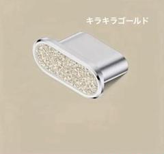 高品質アルミニュウム素材を使用し、耐久性と美しさを兼ね備えたダストカバー