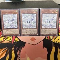 遊戯王 マルチャミーフワロス 10枚⑯ 遊戯王 マルチャミーフワロス - メルカリ